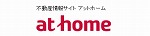 不動産情報サイト athome