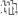 地