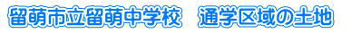 GsGwZ@ʊw̓yn@