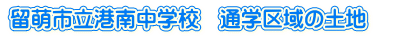 Gs`쒆wZ@ʊw̓yn@